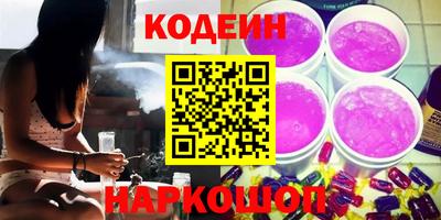 мефедрон VHQ Наро-Фоминск
