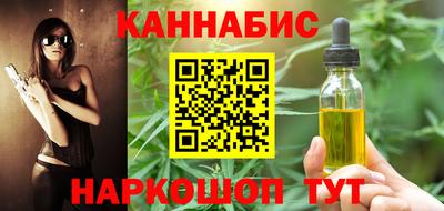 шишки Нальчик