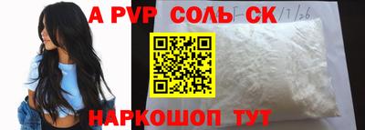 мефедрон VHQ Наро-Фоминск