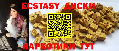 мефедрон Нарткала
