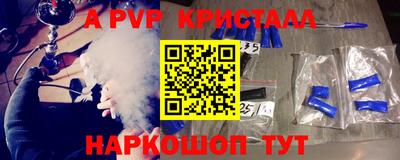 шишки Нальчик
