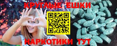 мефедрон VHQ Наро-Фоминск