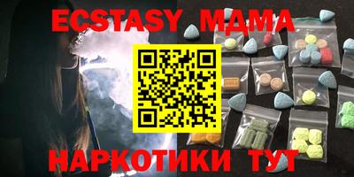 мефедрон VHQ Наро-Фоминск