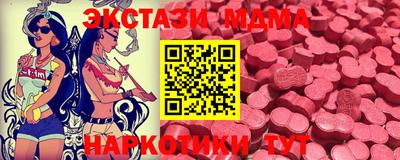 шишки Нальчик