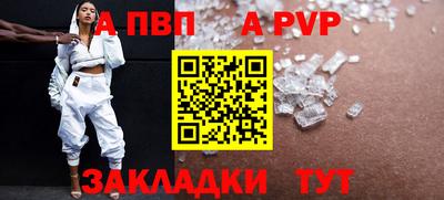 мефедрон VHQ Наро-Фоминск