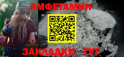 шишки Нальчик