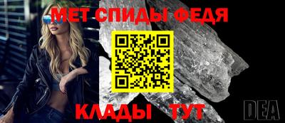 мефедрон Нарткала