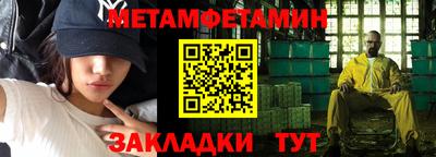 мефедрон VHQ Наро-Фоминск