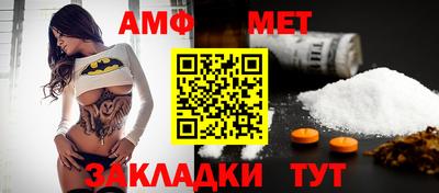 мефедрон VHQ Наро-Фоминск