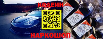 мефедрон VHQ Наро-Фоминск