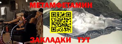 мефедрон Нарткала