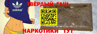 шишки Нальчик