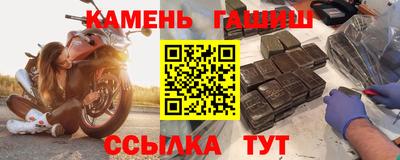 шишки Нальчик