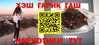мефедрон Нарткала