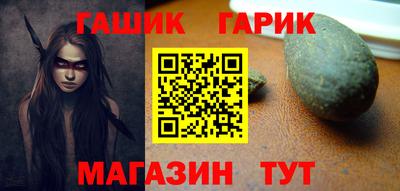 шишки Нальчик