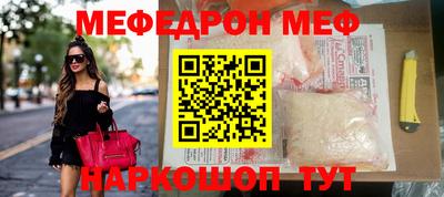 шишки Нальчик