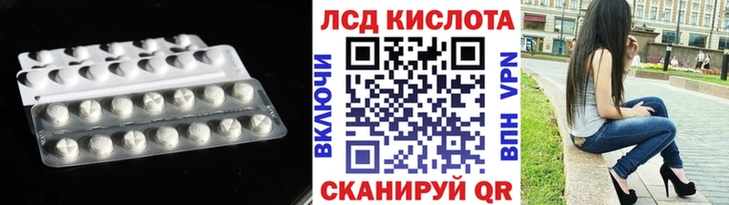 наркотики  кракен зеркало  ЛСД экстази кислота  Электросталь 