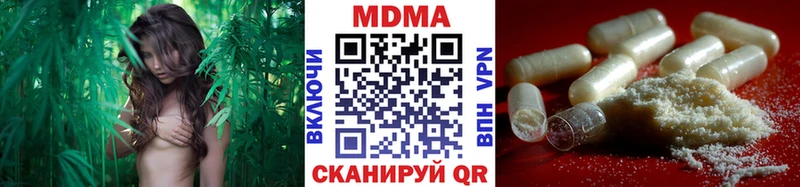 наркотики  mega как войти  MDMA кристаллы  Электросталь 