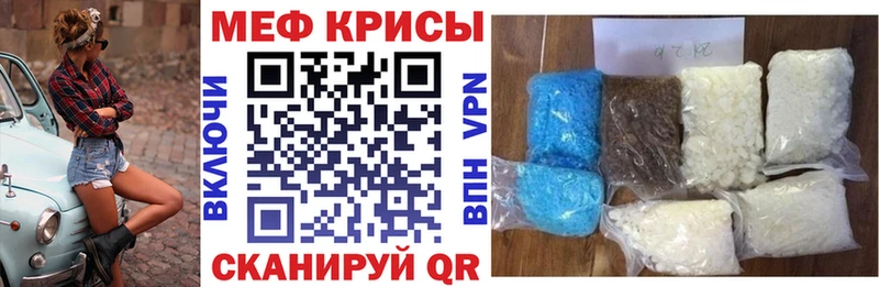 наркотики Электросталь Меф мука