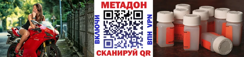 Метадон белоснежный  Электросталь 
