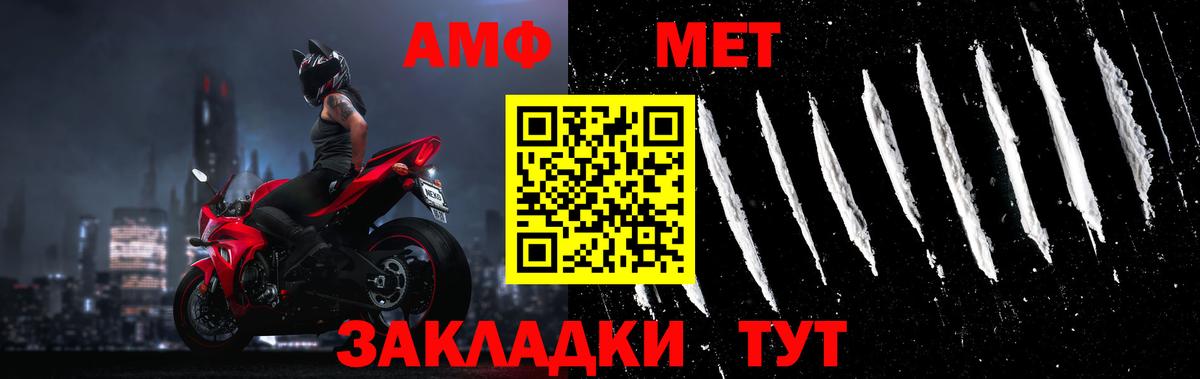 Метамфетамин витя  Вход с VPN  Метамфетамин витя  Метамфетамин  Электросталь 