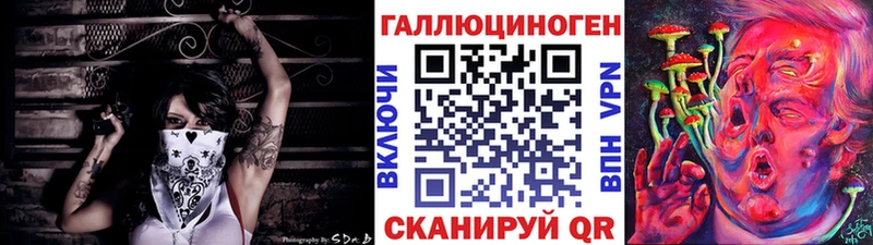 omg ТОР  Электросталь  Галлюциногенные грибы MAGIC MUSHROOMS  наркота 