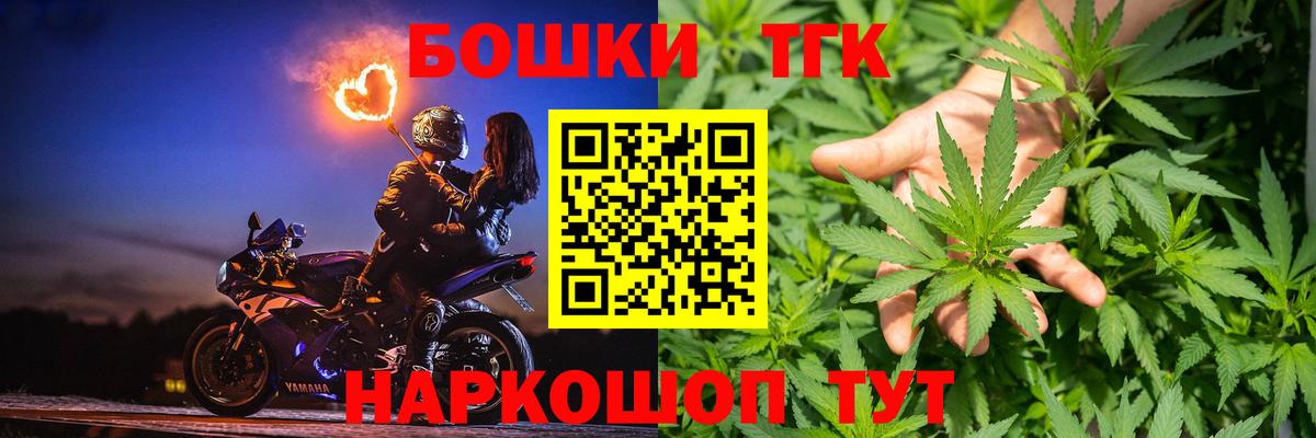 Бошки марихуана AK-47  Каннабис гибрид  Конопля тримм  Электросталь  Вход с VPN  Канабис THC 21% 