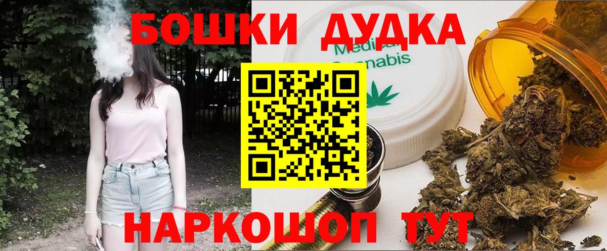 Канабис VHQ Электросталь